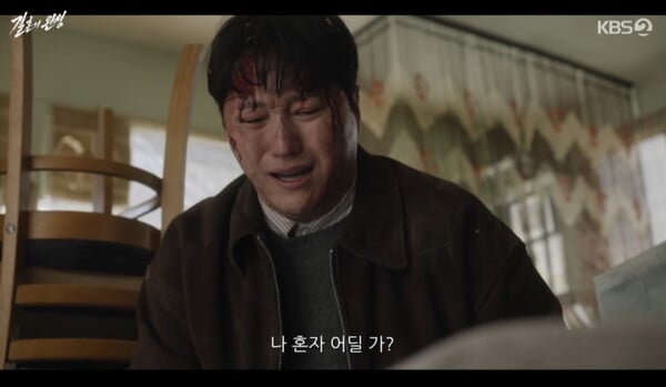 사진=방송 영상 캡처