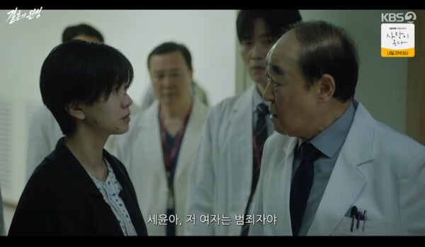 사진제공=방송 영상 캡처