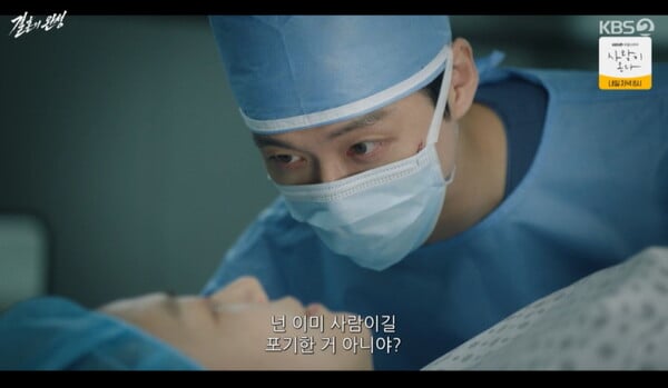 사진=방송 영상 캡처