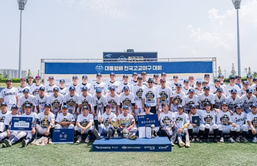 지난해 제59회 대통령배 전국고교야구대회에서 우승한 경남고. /사진=대한야구소프트볼협회 SNS, 뉴스1