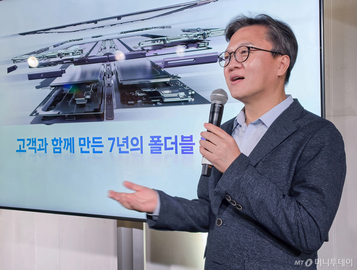 23일(현지시간) 영국 런던에서 삼성전자 MX사업부 하드웨어 담당 문성훈 부사장이 폴더블 하드웨어 혁신에 대해 브리핑하고 있다./사진제공=삼성전자