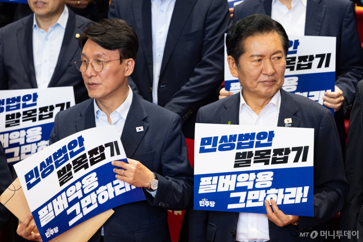 (서울=뉴스1) 유승관 기자 = 더불어민주당 김민석(왼쪽), 정청래 당대표 후보가 23일 서울 여의도 국회에서 열린 민생외면 입법방해 국민의힘 규탄대회에 참석해 자리하고 있다. 2026.7.23/뉴스1 Copyright © 뉴스1. All rights reserved. 무단 전재 및 재배포, AI학습 이용 금지. /사진=(서울=뉴스1) 유승관 기자