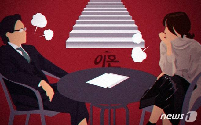 결혼 전 배우자에게 가족 중 지적장애인이 있다는 사실을 알리지 않았다는 이유만으로 형사 처벌(사기) 대상이 되진 않는다. 다만 배우자에게 평소 "우리 집안은 건강하다"고 거짓말했다거나, 배우자가 평소 상대의 가족력을 중요하게 여긴다는 걸 알고 있었을 경우 혼인 취소나 이혼 사유는 될 수 있다./사진=뉴스1