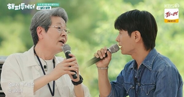 사진=방송 영상 캡처