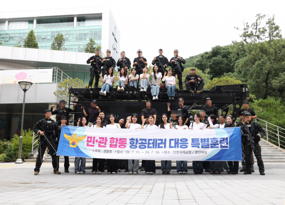 항공테러 훈련에 참여한 경찰특공대, 이스타항공 승무원, 경인여대 항공서비스학과 학생들./사진제공=경인여대