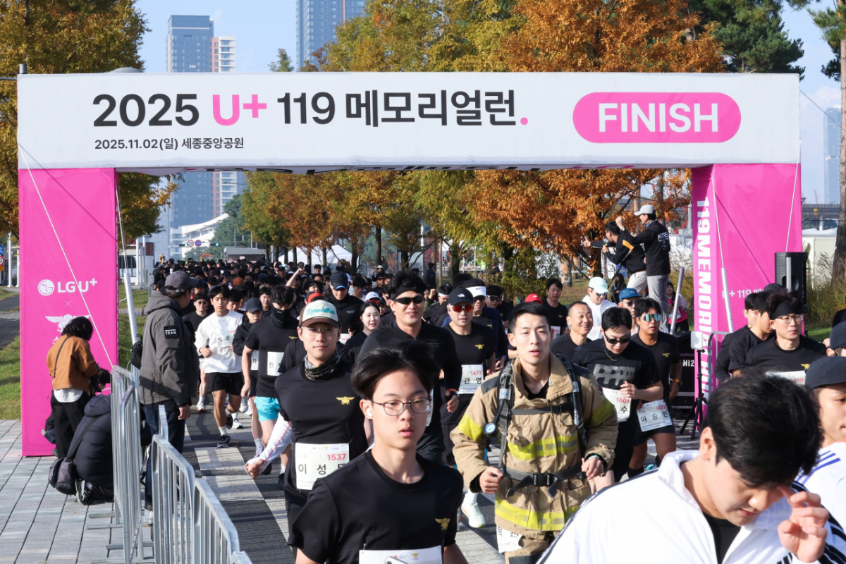 지난해 11월에 진행한 'U+119 메모리얼런 2025' 행사 모습./사진제공=LG유플러스