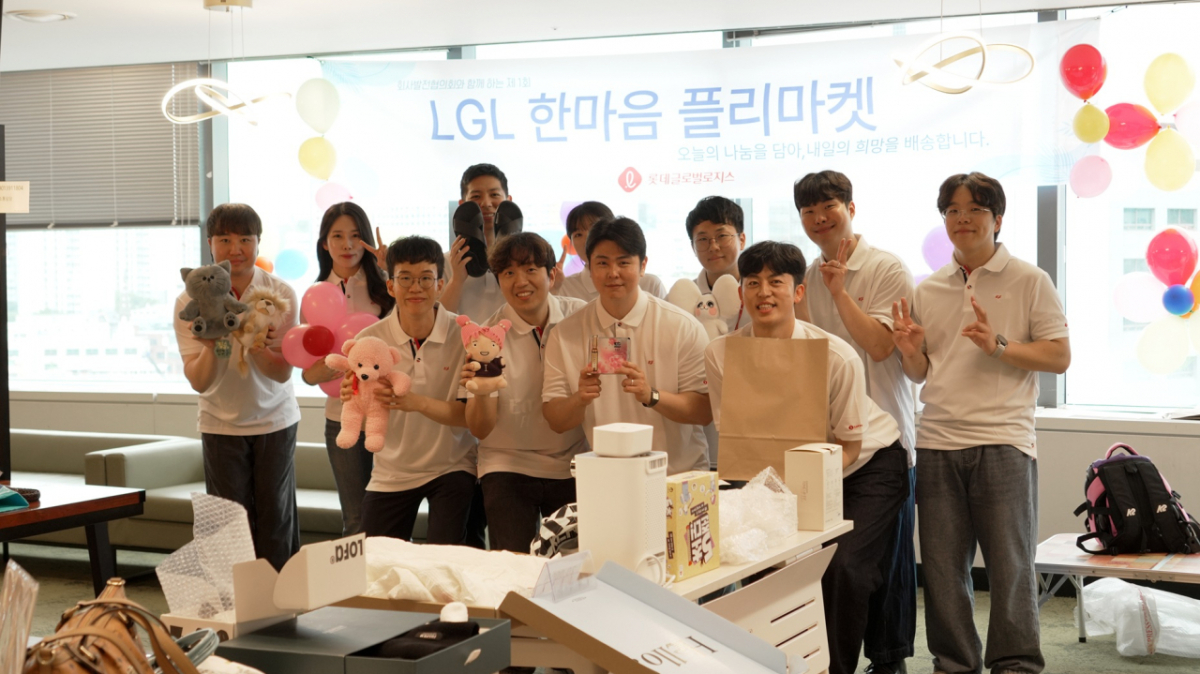 LGL 한마음 플리마켓에서 임직원들이 기념촬영을 하고 있다./사진= 롯데글로벌로지스 제공