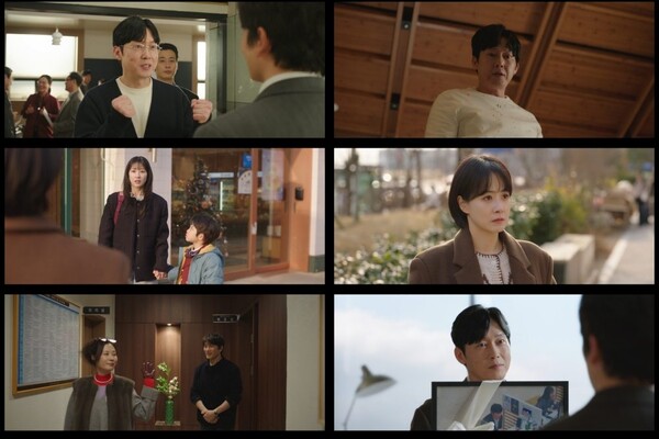 '아파트' 방송화면 / 사진=JTBC