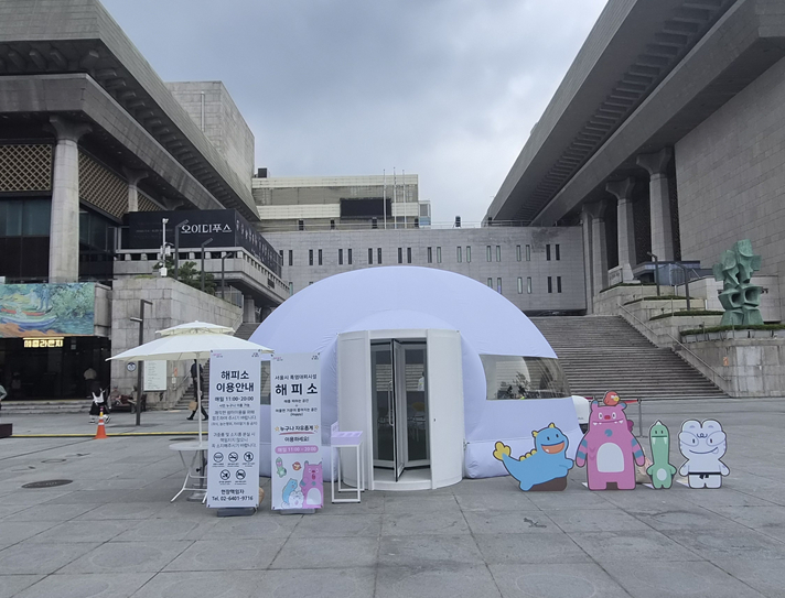 광화문광장애 설치된 해피소 /사진제공=서울시