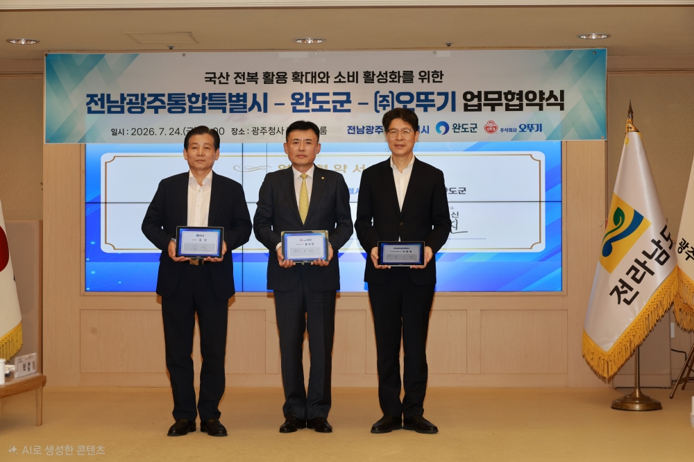 황기연 전남광주 행정부시장(오른쪽). 김신 완도군수(왼쪽), 황성만 오뚜기 사장이 전복 소비 활성화 위한 업무 협약 후 기념촬영했다./사진제공=완도군