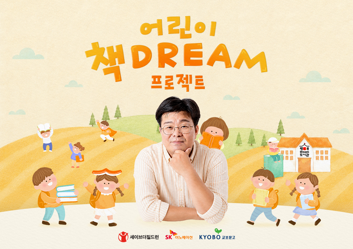 /사진제공=SK이노베이션