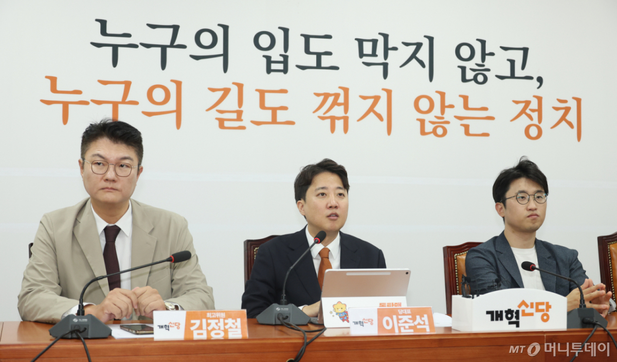 [서울=뉴시스] 최진석 기자 = 이준석 개혁신당 대표가 27일 여의도 국회에서 열린 최고위원회의에서 발언하고 있다. 2026.07.27. myjs@newsis.com /사진=최진석