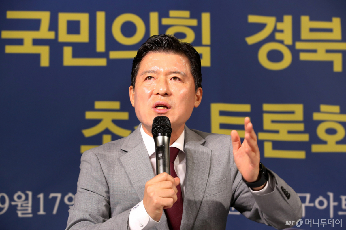 (대구=뉴스1) 공정식 기자 = 구자근 국민의힘 경북도당위원장이 17일 오전 대구 남구 이천동 대구아트파크에서 열린 아시아포럼21 초청토론회에 참석해 발언하고 있다. 2025.9.17/뉴스1  Copyright © 뉴스1. All rights reserved. 무단 전재 및 재배포,  AI학습 이용 금지. /사진=(대구=뉴스1) 공정식 기자