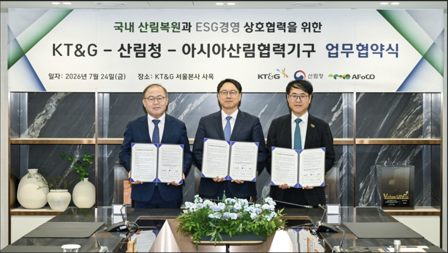 임하수 산림청 차장(가운데)이 지난 24일 KT&G 서울본사 사옥 회의실에서 KT&G, 아시아산림협력기구와 '국내 산림복원과 산림기반 ESG 경영 상호협력을 위한 업무협약'을 하고 기념쵤영을 하고 있다./사진제공=산림청