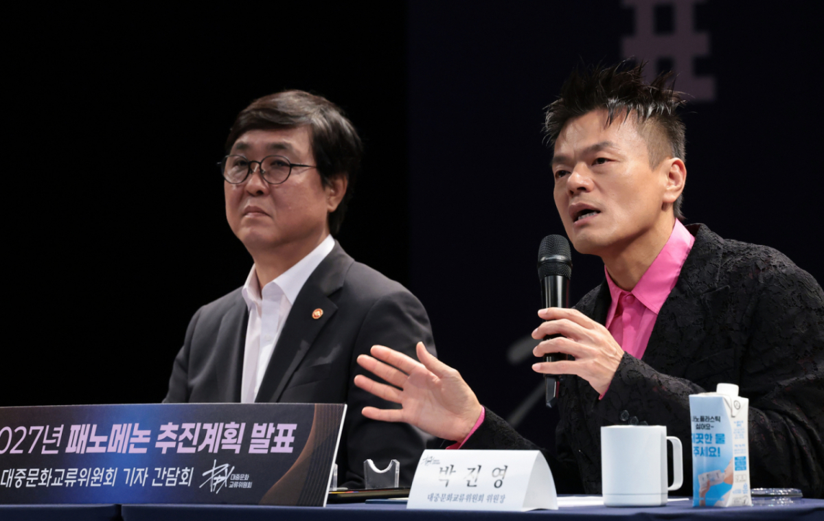 박진영 대중문화교류위원회 공동위원장(오른쪽)과 최휘영 문화체육관광부 장관이 27일 서울시 종로구 국립현대미술관 교육동에서 열린 패노메논 기자간담회에서 취재진 질문에 답하고 있다. / 사진 = 뉴스1