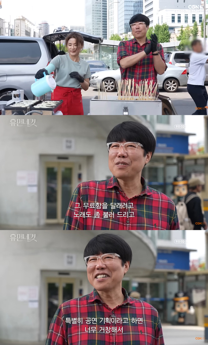 개그맨 출신 목사 표인봉이 서울역 인근 광장에서 아내와 함께 봉사 활동을 하는 근황을 전했다. /사진=유튜브 채널 'CGN' 영상