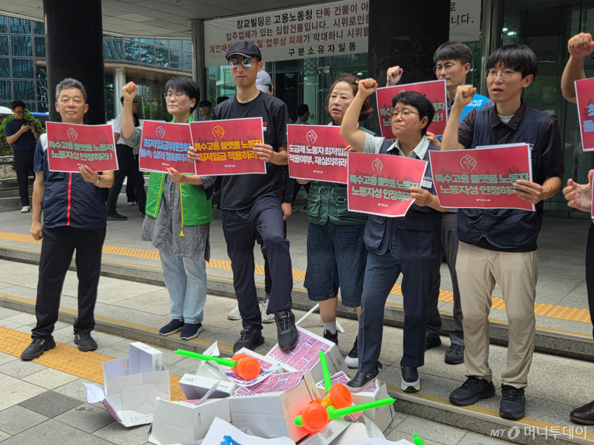민주노총이 27일 오전 서울 중구 서울고용노동청 앞에서 기자회견을 열어 '최저임금의 벽'을 허무는 퍼포먼스를 선보인 후 구호를 외치고 있다./사진=김서현 기자.