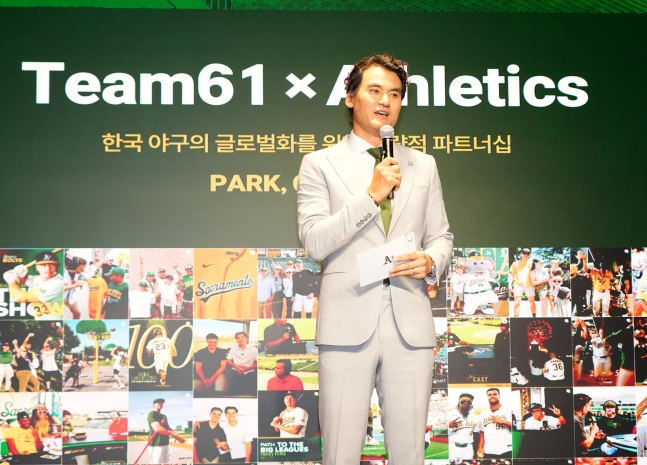 박찬호가 MLB 애슬레틱스와 전략적 파트너십 체결식에서 마이크를 잡고 설명에 나서고 있다. /사진=TEAM61 제공