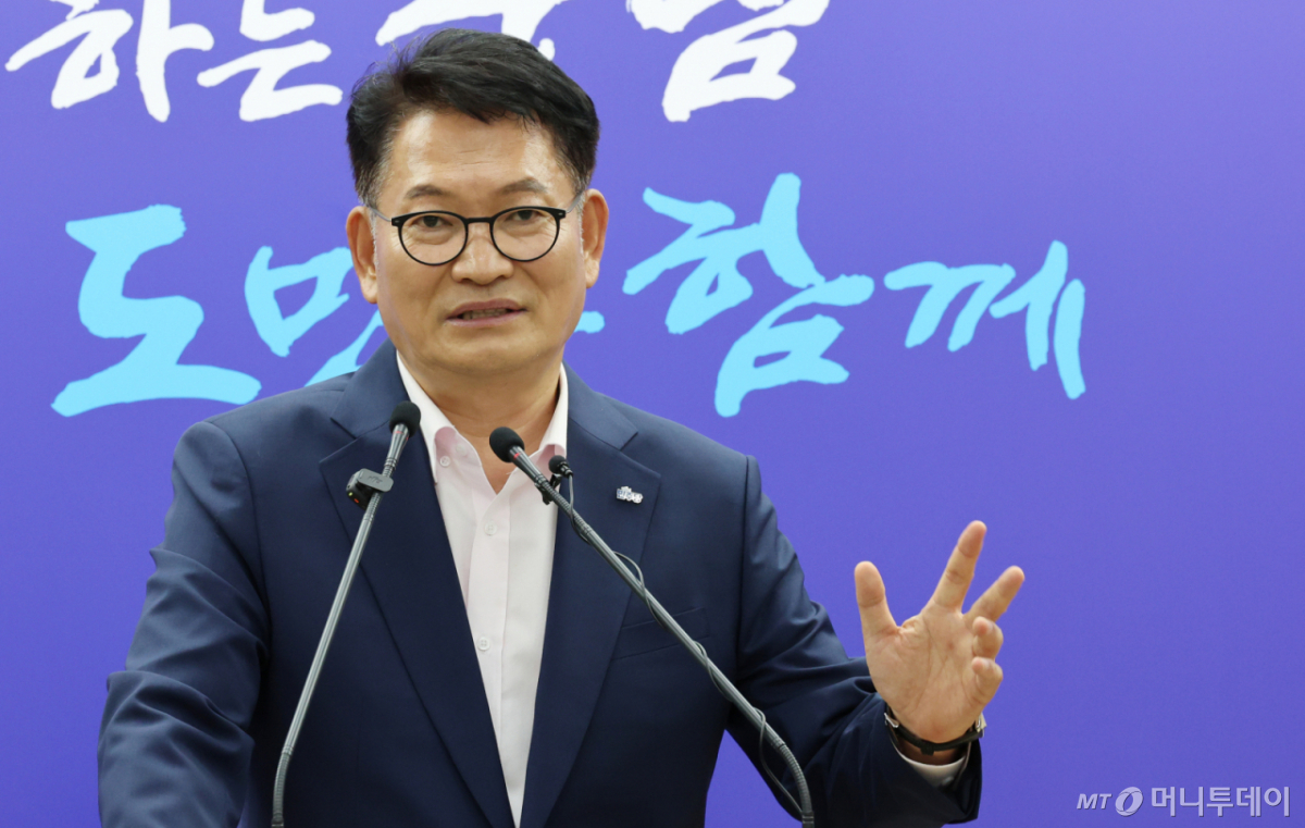 (홍성=뉴스1) 김기태 기자 = 송영길 더불어민주당 당대표 후보가 27일 오전 충남 홍성군 충남도청 브리핑룸에서 기자회견을 하고 있다. 2026.7.27/뉴스1 Copyright © 뉴스1. All rights reserved. 무단 전재 및 재배포, AI학습 이용 금지. /사진=(홍성=뉴스1) 김기태 기자