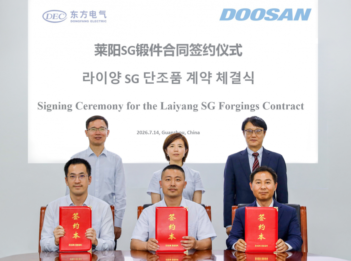 지난 14일 (앞줄 왼쪽부터)황초 DEI 수출입담당, 임지강 DFHM 구매부부장, 임성재 두산에너빌리티 주단영업팀장, (뒷줄 왼쪽부터)손진평 DEI 수출입담당 부사장, 진려하 DFHM 구매부사장, 정영칠 두산에너빌리티 주단BU장이 계약을 체결하고 있다./사진제공=두산에너빌리티