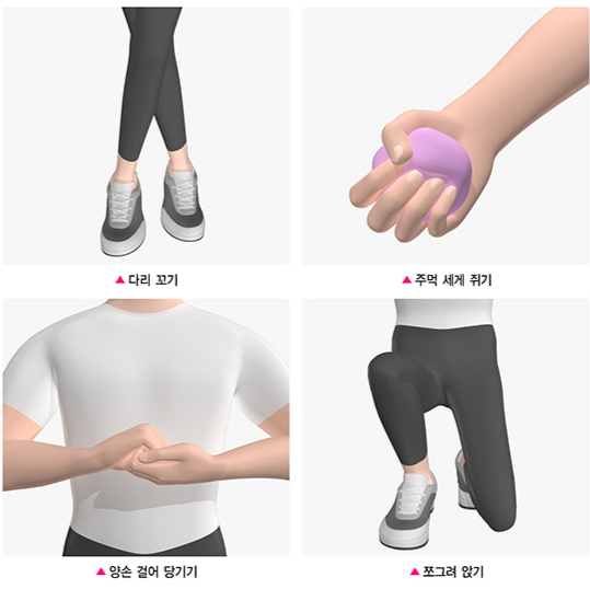혈관 미주신경성 실신 예방법. /자료=국가건강정보포털
