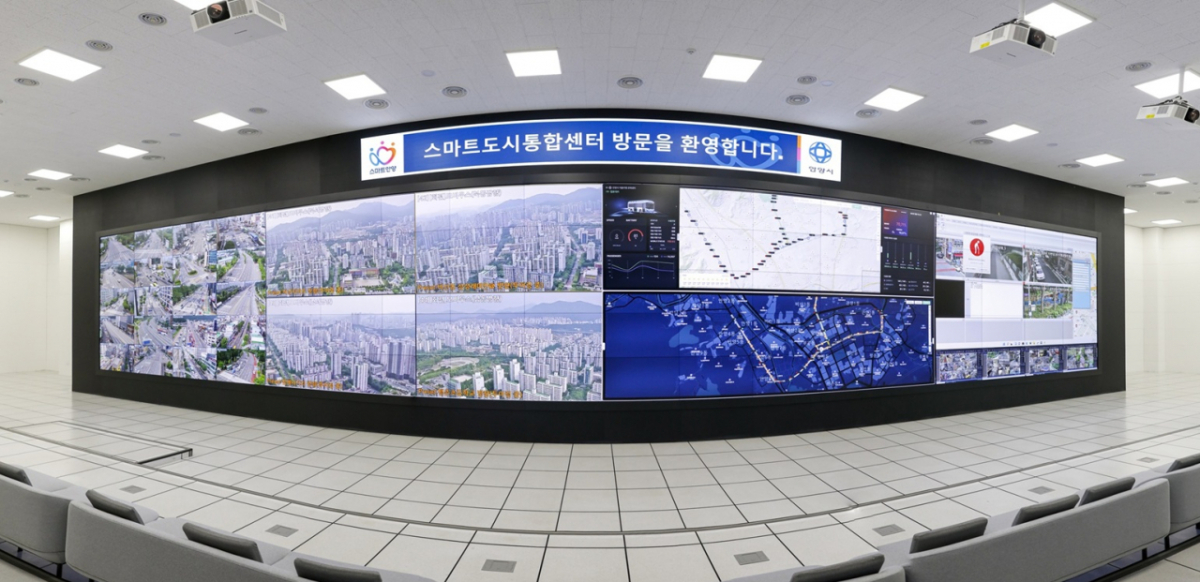 안양 스마트도시통합센터 상황실./사진제공=안양시