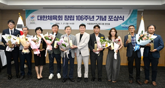 대한체육회가 27일 대한체육회 창립 106주년 기념 포상식'을 열고 체육유공자들에게 공로패를 전달하고 있다. /사진=대한체육회 제공
