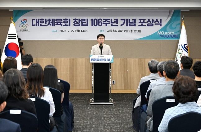 유승민 대한체육회장이 27일 대한체육회 창립 106주년 기념 포상식'에서 행사 취지를 밝히고 있다. /사진=대한체육회 제공