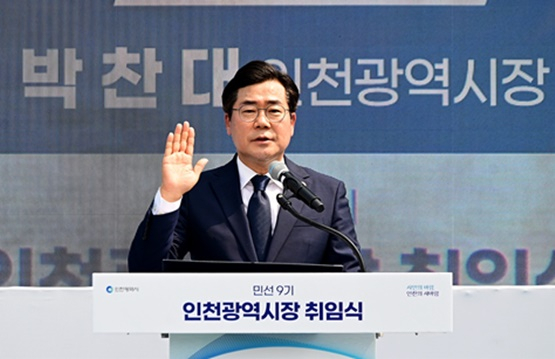 박찬대 인천시장./사진=머투 DB