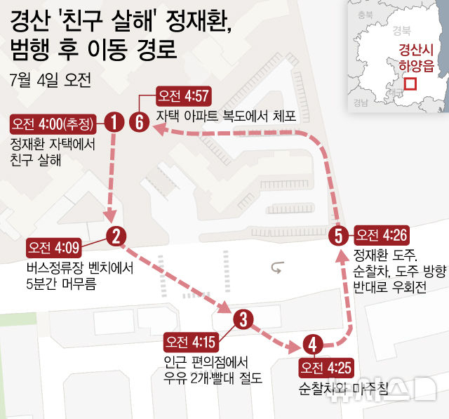 경북 경산시에서 친구를 살해한 정재환이 범행 후 알몸으로 외출했던 동선. /사진=뉴시스 