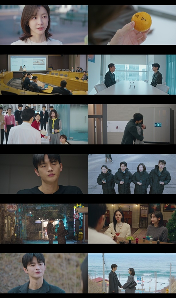 tvN 월화드라마 '내일도 출근!'./사진=tvN 월화드라마 '내일도 출근!' 11회 영상 캡처