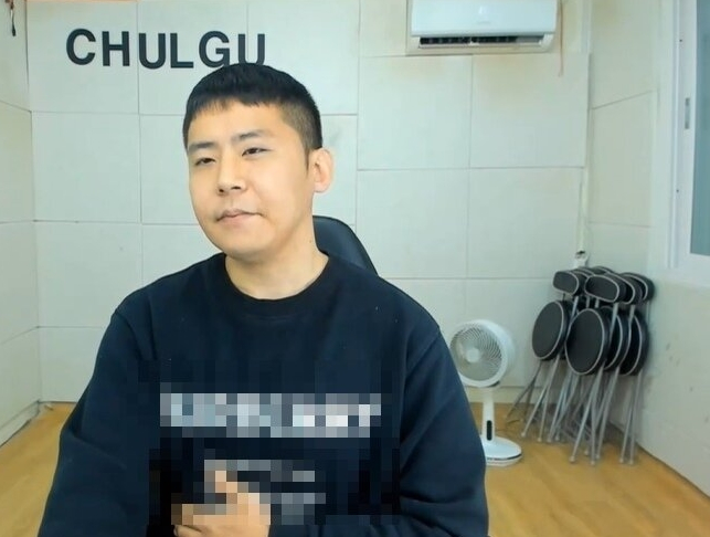 /사진=철구 숲 캡처