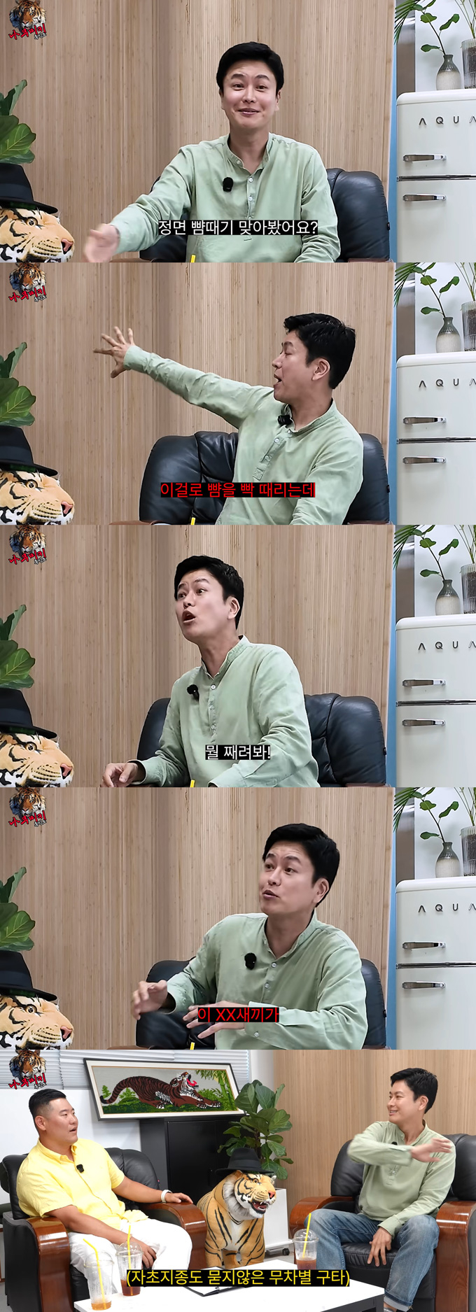 "사장님 나빠요" 유행어의 외국인 노동자 캐릭터 '블랑카'로 잘 알려진 개그맨 정철규가 과거 한 개그맨 선배에게 폭행 당했다고 고백했다. /사진=유튜브 채널 '나무미키 흥신소' 영상