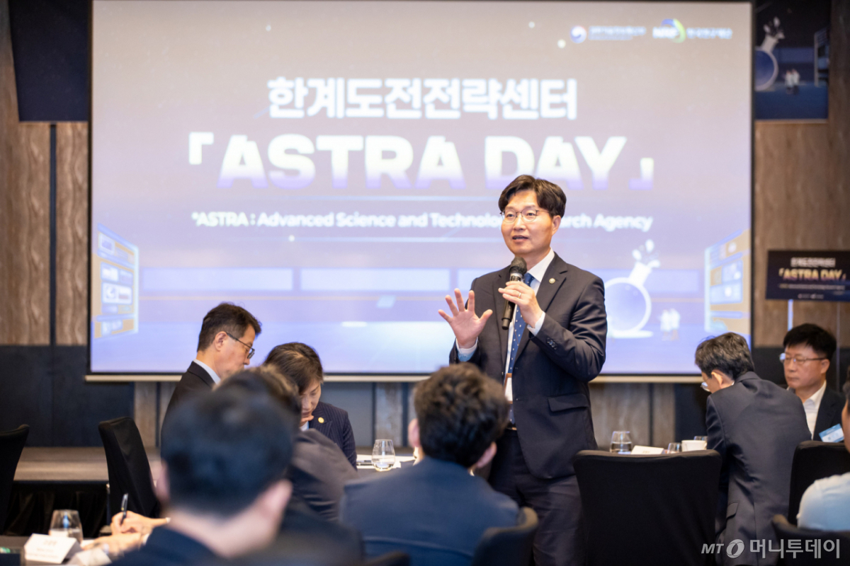 구혁채 과학기술정보통신부 제1차관이 28일 오전 서울 종로구 포시즌스호텔에서 열린 '한계도전 ASTRA(Advanced Science & Technology Research Agency, 한국연구재단 한계도전전략센터) DAY' 에서 발언하고 있다. /사진=과학기술정보통신부 /사진=과학기술정보통신부