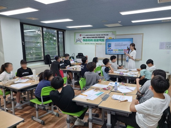 '마음리치 프로젝트' 프로그램 진행 현장/사진제공=힐링스팟