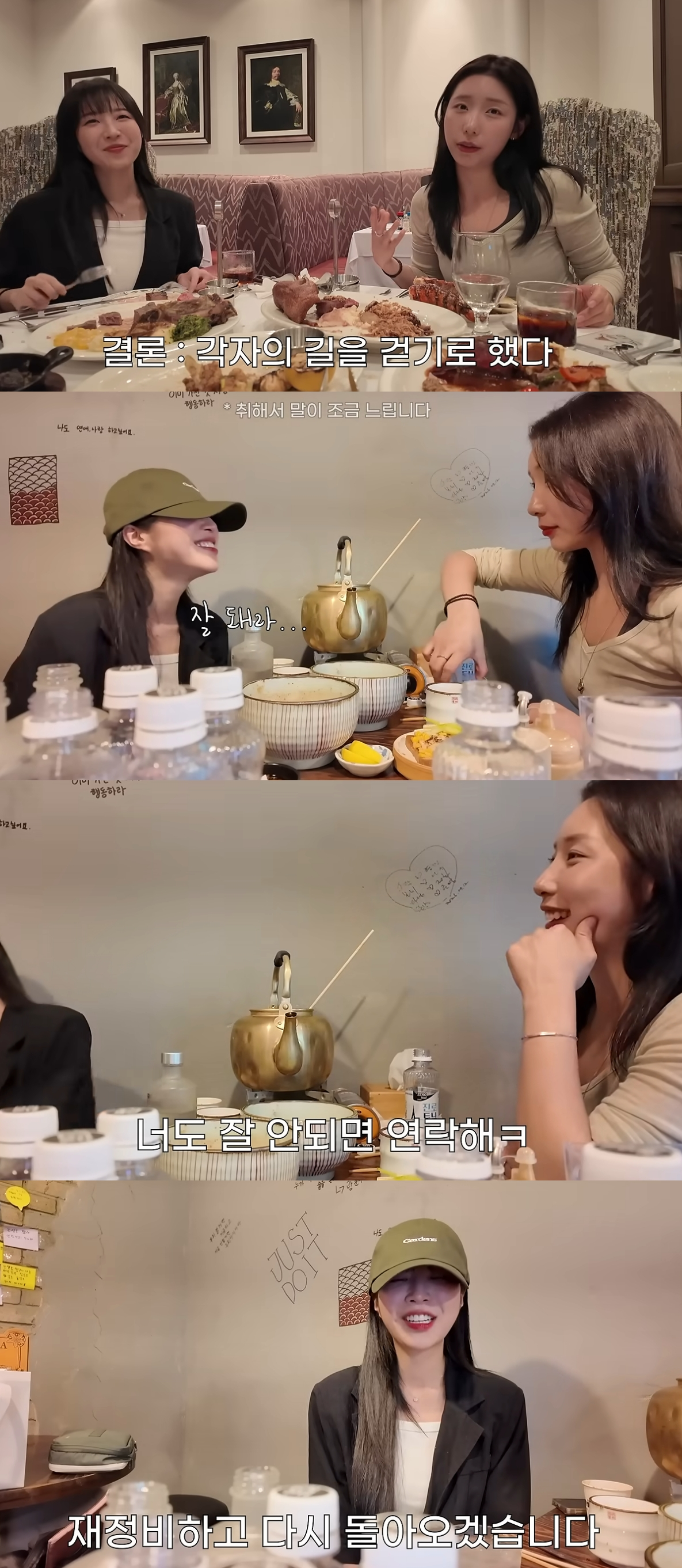 먹방 크리에이터 쯔양(본명 박정원)이 3년간 함께해 온 매니저 오수빈의 퇴사를 알렸다. /사진=유튜브 영상 갈무리