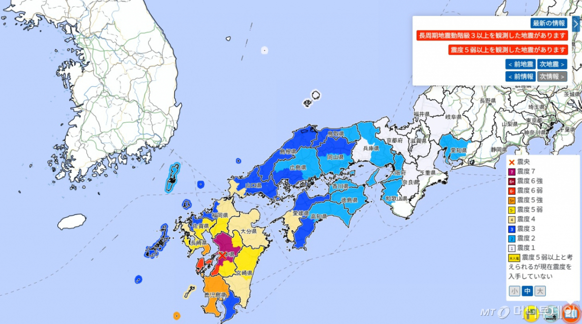 (서울=뉴스1) 포토공용 기자 = 일본 규슈 구마모토에서 발생한 규모 7.1 강진의 영향으로 28일 부산과 경북 등 지역에서 시민들의 문의 신고가 잇따랐다. 사진은 이날 일본 기상청 홈페이지 갈무리 (일본 기상청 홈페이지 캡쳐. 재판매 및 DB금지) 2026.7.28/뉴스1  Copyright © 뉴스1. All rights reserved. 무단 전재 및 재배포,  AI학습 이용 금지. /사진=(서울=뉴스1) 포토공용 기자