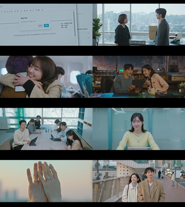 ENA 월화드라마 '그대에게 드림'./사진제공=KT스튜디오지니