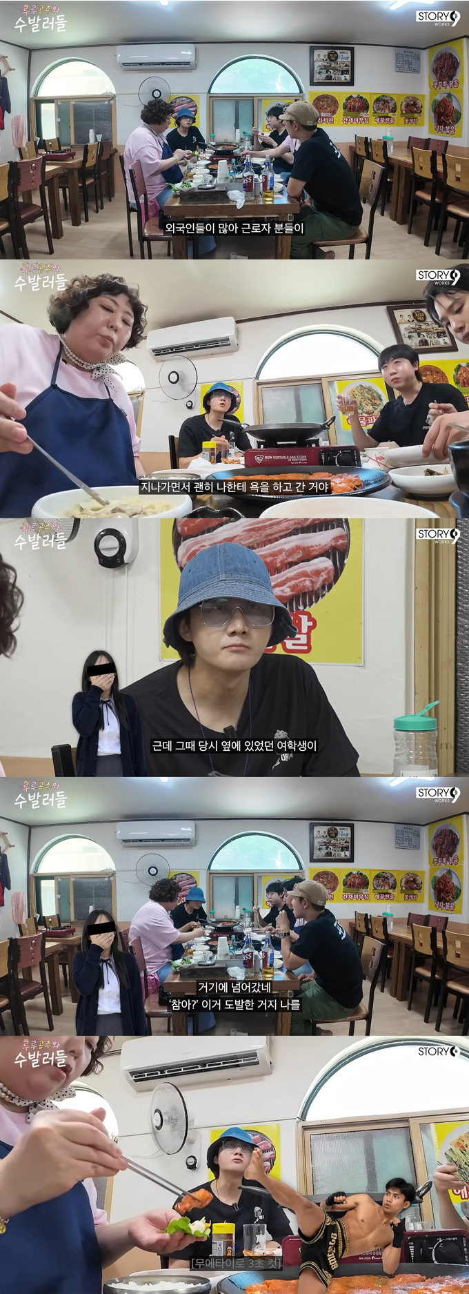 개그맨 이용진이 과거 외국인 노동자에 폭행 당한 적이 있다고 털어놨다. /사진=뉴스1