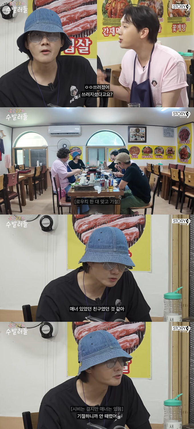 개그맨 이용진이 과거 외국인 노동자에 폭행 당한 적이 있다고 털어놨다. /사진=뉴스1