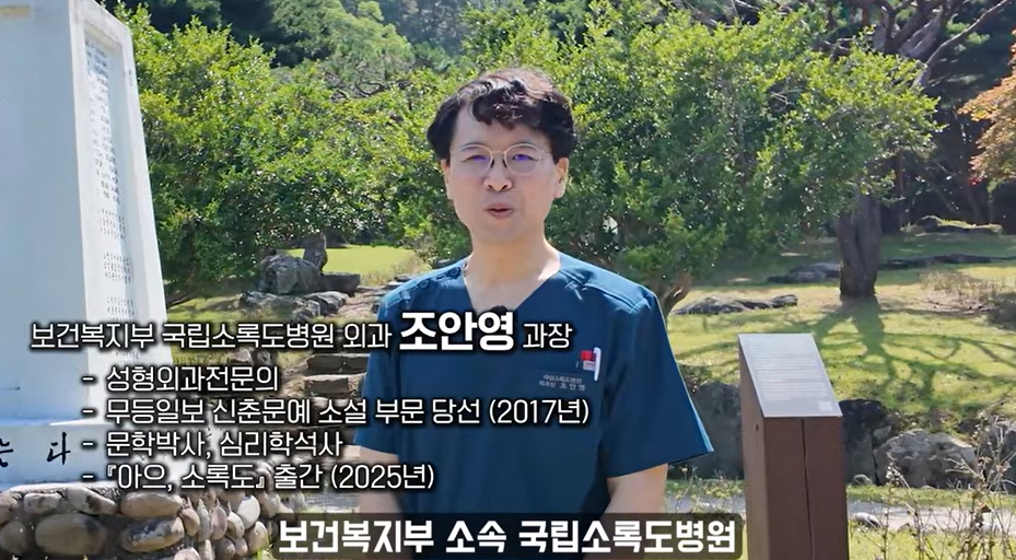 /사진=의학 유튜브 채널 '닥터썰전' 화면 갈무리.