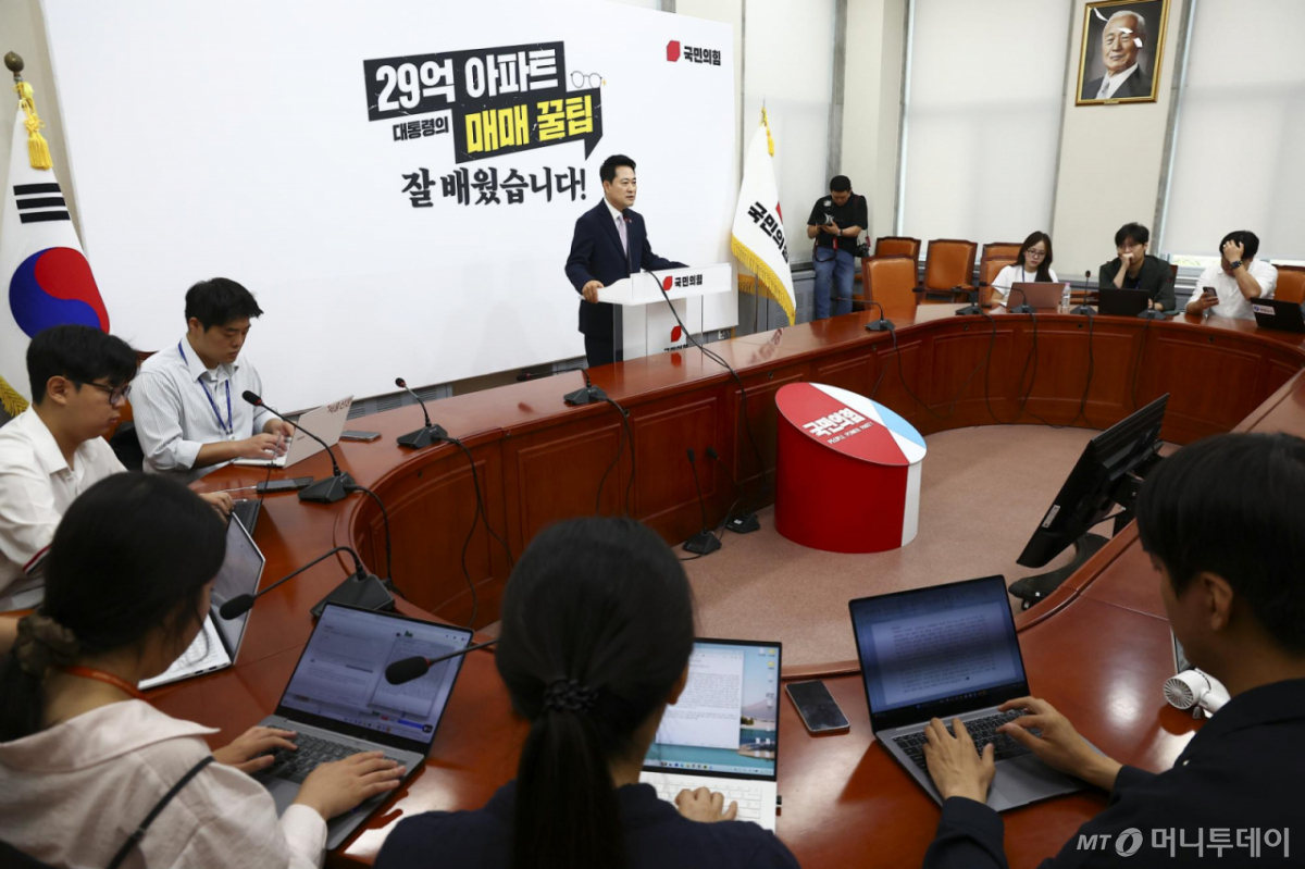[서울=뉴시스] 김근수 기자 = 장동혁 국민의힘 대표가 29일 오전 서울 여의도 국회에서 조정식 국회의장의 개헌 발언 관련 기자회견을 하고 있다. 2026.07.29. ks@newsis.com /사진=김근수