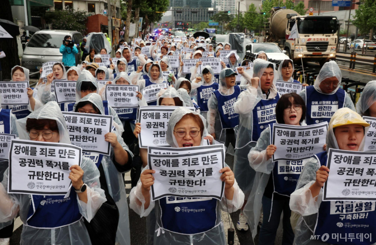 전국장애인부모연대 회원들이 21일 서울 서대문구 경찰청 앞에서 열린 발달장애인 대상 공권력 남용 규탄 및 재발 방지 대책 수립을 요구하는 결의대회에서 구호를 외치고 있다./사진=뉴시스