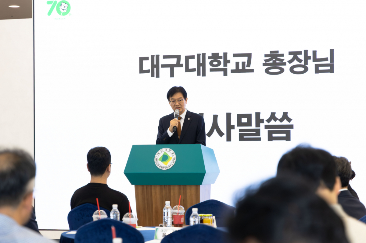 윤재웅 대구대 총장이 업무협약식에서 인사말하고 있다./사진제공=대구대