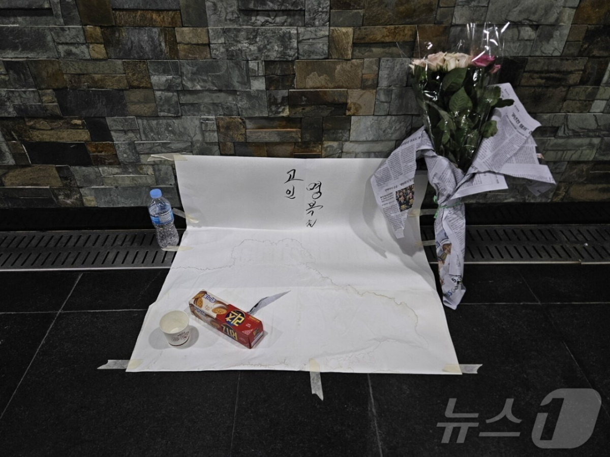 2024년 8월2일 새벽 서울 도심 한복판. 시민들이 오가기 전 거리를 정리하던 60대 환경미화원은 평소 안면이 있던 70대 남성이 휘두른 가위에 목숨을 잃었다. 사진은 같은해 8월3일 오후 서울 중구 숭례문광장 인근 지하보도에 환경미화원 60대 여성 A씨를 추모하는 공간이 마련돼 있는 모습. /사진=뉴스1