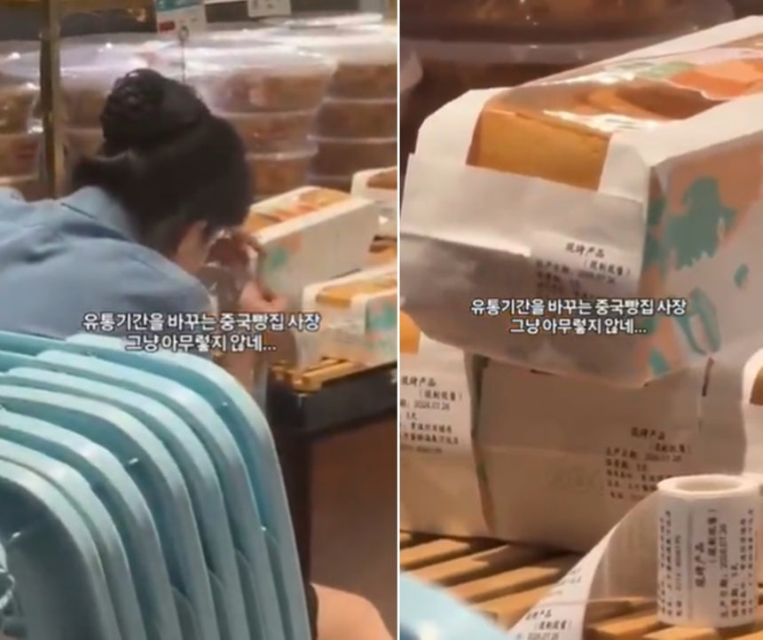 중국의 한 제과점에서 유통기한이 지난 빵의 라벨을 새것으로 교체하는 모습이 포착돼 식품 안전 논란이 일고 있다. /사진=뉴스1(SNS 캡처)