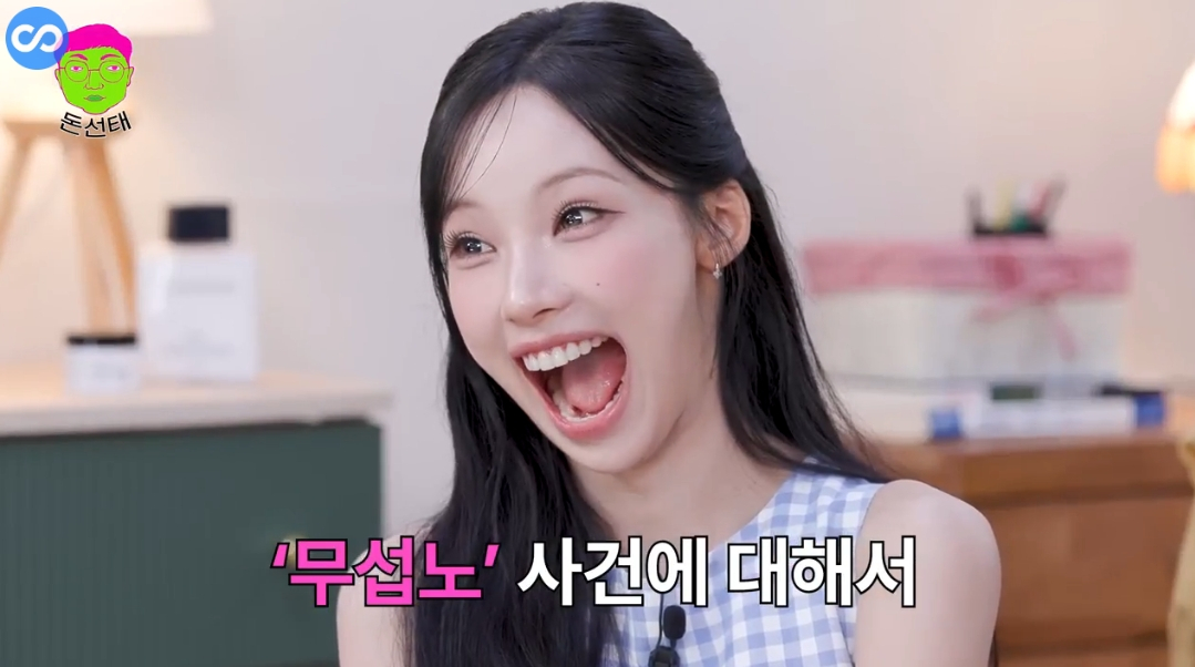 경남 거제 출신인 그룹 리센느 원이가 '무섭노' 발언으로 논란이 된 것에 대해 당시 심경을 밝힌 영상이 화제를 모았다. 다만 해당 영상은 2차 가해 지적받으며 비공개 처리됐다. /사진=유튜브 영상 갈무리