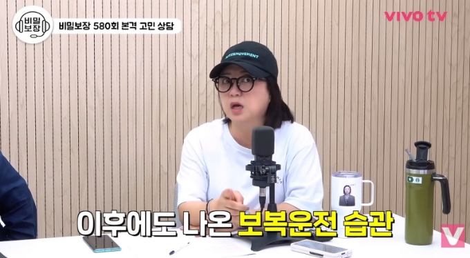 개그우먼 김숙이 보복운전 습관을 고치지 못한 매니저와 함께 일하지 않게 된 사연을 전했다. /사진=유튜브 채널 'VIVO TV - 비보티비' 영상