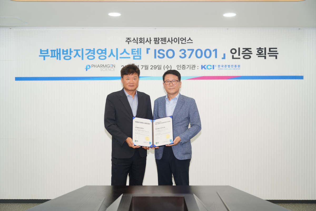 박희덕 팜젠사이언스 부회장(왼쪽), 이용기 한국준법진흥원 원장이 부패방지경영시스템(ISO 37001) 인증 수여식 기념촬영을 하고 있다./사진제공=팜젠사이언스