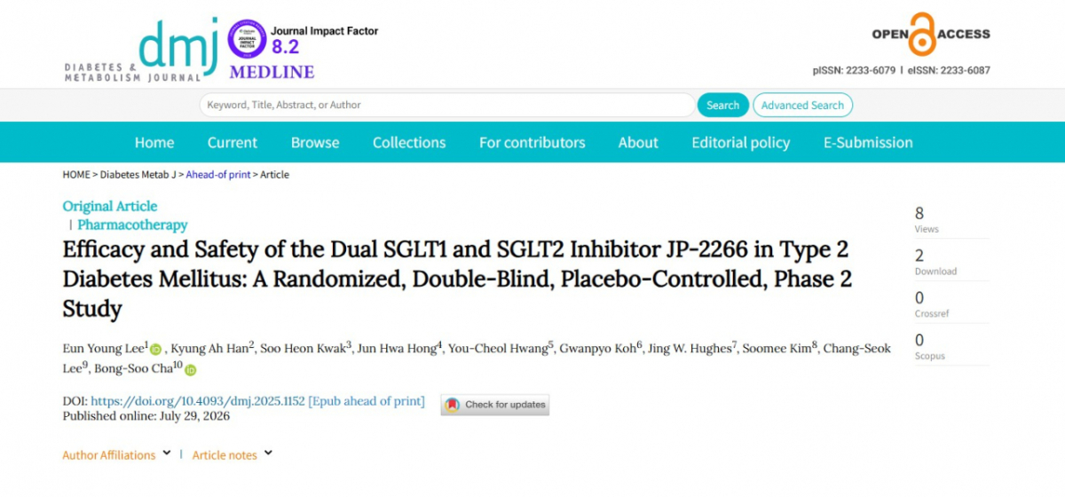 DMJ(Diabetes and Metabolism Journal) 논문 표지
